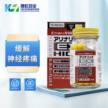 日本进口舒骨b族维生素1片米田薬品中老年钙片强骨力老年营养品氨糖软骨素增强免疫 10 1到期 图片价格品牌报价 京东