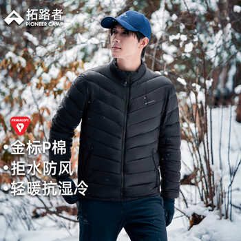 Pioneer Camp 拓路者 雪狐P棉棉服男Primaloft金标立领排骨棉衣男士户外运动外套