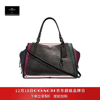 18日0点开始 京东国际Coach蔻驰超级品牌日 1件5折 叠加优惠券 Tabby系列￥1100+