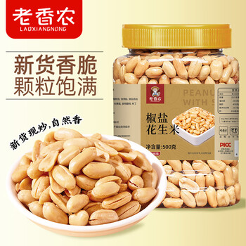 老香农 下酒菜熟食椒盐花生米500g罐装好吃花生米去皮油炸椒盐花生小零食