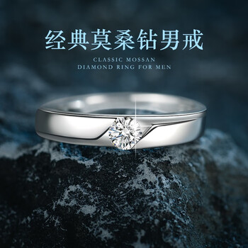 老凤祥925银d色莫桑钻石戒指男活口尾戒单身食指戒子男生生日情人节