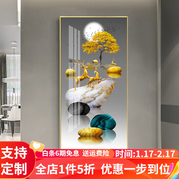 鲸派 玄关装饰画新中式竖版壁画轻奢晶瓷画客厅入户过道背景走廊挂画 201-3 60*120【晶瓷画镶钻】金框