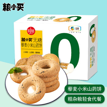 【粮小买】无糖藜麦小米山药饼干的价格走势和口感评测