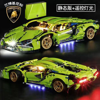 乐高(lego)乐高积木兰博基尼拼装拼图玩具跑车机械联动男孩子高难度