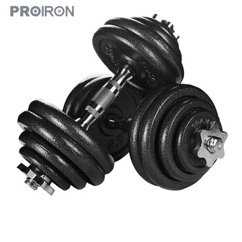 【网友分享
PROIRON30公斤男士可调节哑铃套装怎么样？proiron30公斤男士可调节哑铃套装怎么样？评价高吗？有内幕吗？
