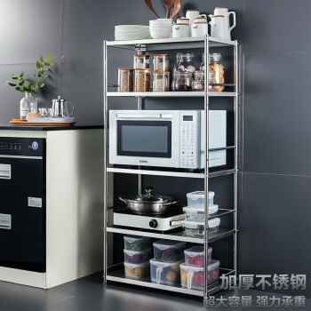 美厨（Maxcook）厨房置物架MCWA995价格走势，性能稳定，质量可靠