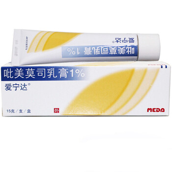 爱宁达 吡美莫司乳膏 15g*1支/盒 进口药品 毛囊炎 15g*1支【多盒均价