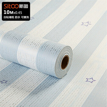 斯图 Sitoo Pvc自粘墙纸 斯图sitoo Pvc自粘墙纸现代简约风壁纸寝室宿舍客厅背景自贴防水装饰背景桌面壁纸45cm 10m 52蓝色条纹 行情报价价格评测 京东