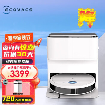 科沃斯 Ecovacs 地宝N9+拖地机器人家用洗地机扫拖洗一体智能扫地机免洗拖布扫地机器人 咨询立减款-全国仓