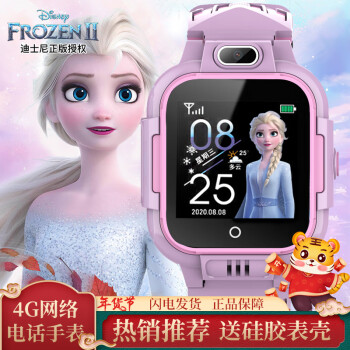 【新年礼物】迪士尼（Disney）儿童电话手表女孩防水定位智能手表小学生儿童4G拍照手表冰雪奇缘 SF-54214P