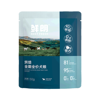天然狗粮体验效果好吗(鲜朗狗粮怎么样)