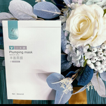 官方旗舰丰盈面膜万物秀丰盈面膜抖音文文直播间同款新品一组两盒