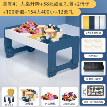 小盆友积木桌：多功能、可互换颗粒大小的创意玩具