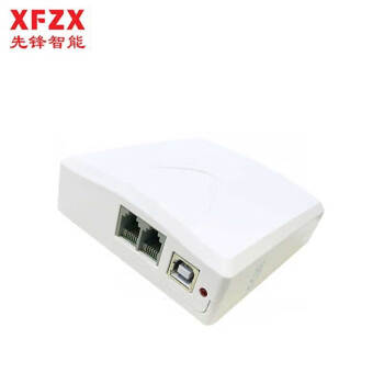 XFZX 先锋电话录音盒 XF-USB/1GZ 座机录音 来电弹屏 通话录音系统管理 支持国产操作系统 1路录音盒 白色