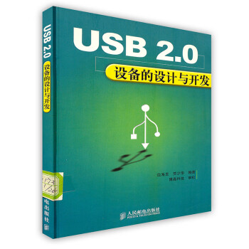 京东硬件与维护-USB2.0设备价格走势以及评测推荐