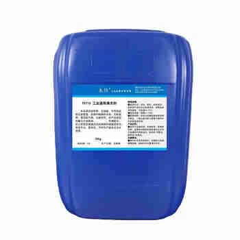 太仕TS 710工业通用清洗剂金属零件除油污除积炭金属工件表面清洗25kg/桶
