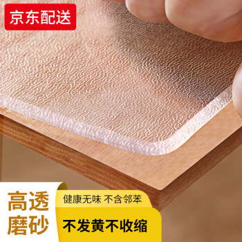 换一张桌布或罩件,为居家生活注入新鲜感