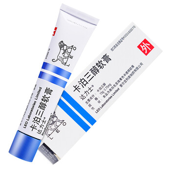 达力士 达力士 卡泊三醇软膏 15g*1支/盒(银屑病 牛皮癣外用) 标准装