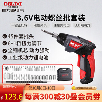 德力西电气(DELIXIELECTRIC)品牌:高质量与实惠的电动工具选择