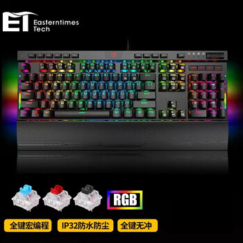 ETI119刀锋机械键盘:专业游戏键盘,舒适高效
