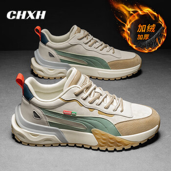 CHXH轻奢男鞋冬季软底运动鞋男透气劳保鞋男休闲鞋子男士跑步鞋棉鞋男 米杏【加绒】 -男鞋 42