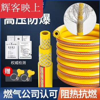 液化气天燃气钢丝燃气软管家用煤气皮管商用猛火炉热水器防爆软管1米