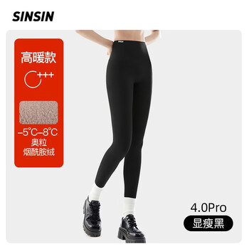 SIN SIN【孙怡同款】2023秋冬款轻塑鲨鱼裤女外穿高腰芭比打底加绒保暖ss 【4.0Pro高暖款】显瘦黑 M(96-110斤)