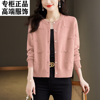 sz2024新年红色毛衣女短款开衫外套早春小个子上衣春装新款时尚女装