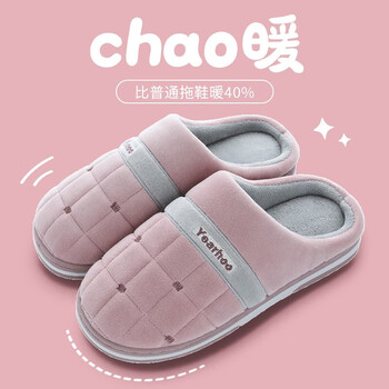 绚初（xuanchu）拖鞋女冬季居家室内地板防滑情侣家用保暖加绒拖鞋 星空 皮红 38-39码(适合37-38码穿)