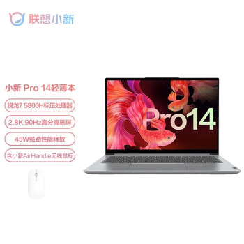 联想（Lenovo） 小新Pro14
