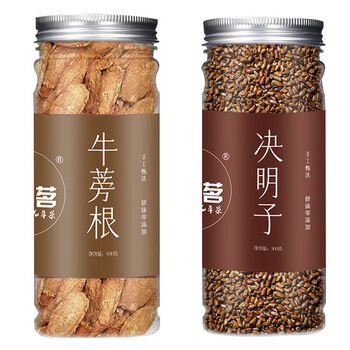 牛蒡根 决明子【罐装】