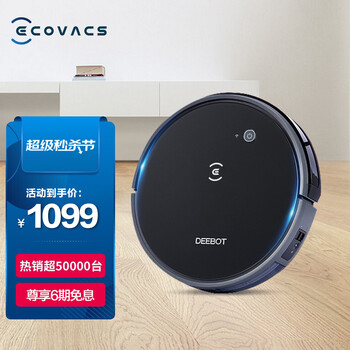 「买前须知」
科沃斯（ECOVACS）DO33S怎么样用了感觉如何？科沃斯(ecovacs)地宝cen 333扫地机器人怎么样？到底好不好？真的靠谱吗？
