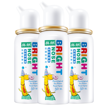 鼻朗效果怎么样(鼻朗50ml*3瓶 宝贝专享洗鼻器好不好)
