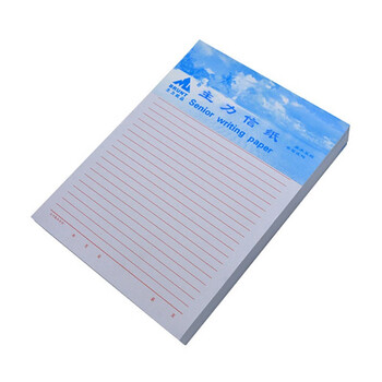 草稿纸书写纸16k20页20本装894 896 16开单行信纸(无装订线)20页20本