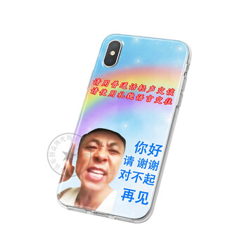 环罗神鹰黑手哥周边苹果14手机壳搞笑13适用iphone12promaxte50p荣耀x