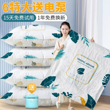 佛斯德收纳袋/包走势及价格分析