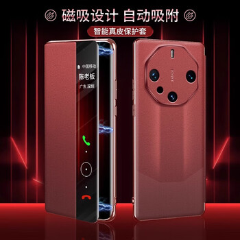 手机壳真皮新款全包防摔mate60非凡大师智能华为mate60rs真皮磁吸皮套