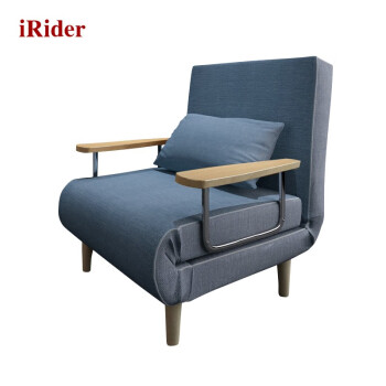 iRider沙发床两用可折叠多功能单人双人简约布艺懒人沙发 IR1089 湖蓝色 150*197*26cm