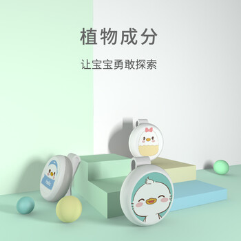 宝宝金水驱蚊扣 宝宝金水植物精油扣宝宝儿童卡通精油防护扣5个装 行情报价价格评测 京东