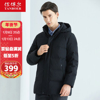 坦博尔羽绒服羽绒服男宽松加大简约时尚休闲可脱卸帽男士羽绒外套TF206505 黑色 180/96A