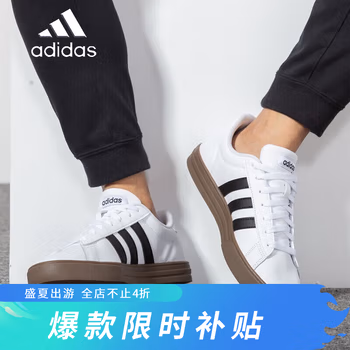 
阿迪达斯 （adidas）阿迪达斯男鞋DAILY2.0运动休闲舒适休闲鞋F34469