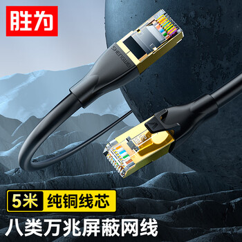 如何选择适合自己的网线|网线商品历史价格及趋势分析