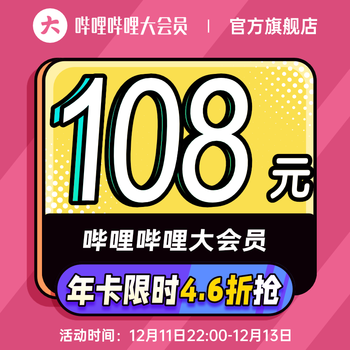 今日好价：拜耳ONEADAY