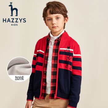 HAZZYS哈吉斯童装男童开衫毛衣儿童针织衫外套价格走势及品牌评测