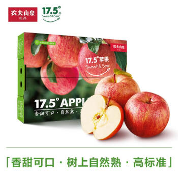 农夫山泉 17.5° 阿克苏苹果礼盒（80-84mm）15个装*2件
