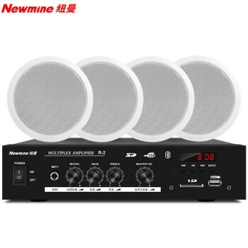 纽曼 (Newmine) R15 定压吸顶喇叭音响套装 吊顶背景音乐公共广播功放音箱系统（ 一拖四）