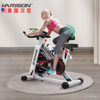 HARISON汉臣智能动感单车家用健身车室内自行车汉臣健身器材 B1850eco