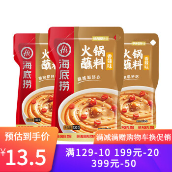 2022年12月20日更新【万能白菜价】的图片 第31张
