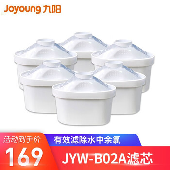 忽悠?
九阳净水壶家用滤水壶净水杯滤水器JYW-B02A滤芯六枚装 B02A滤芯6支装怎么样用了感觉如何?九阳净水壶家用滤水壶净水杯滤水器jyw-b02a滤芯六枚装 b02a滤芯6支装哪款更好?求老司机指点