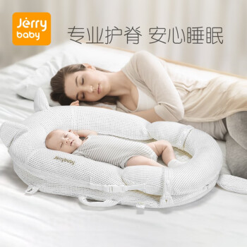为孩子提供最佳休息–Jerrybaby便携式可移动婴儿床让您的宝宝舒适入睡